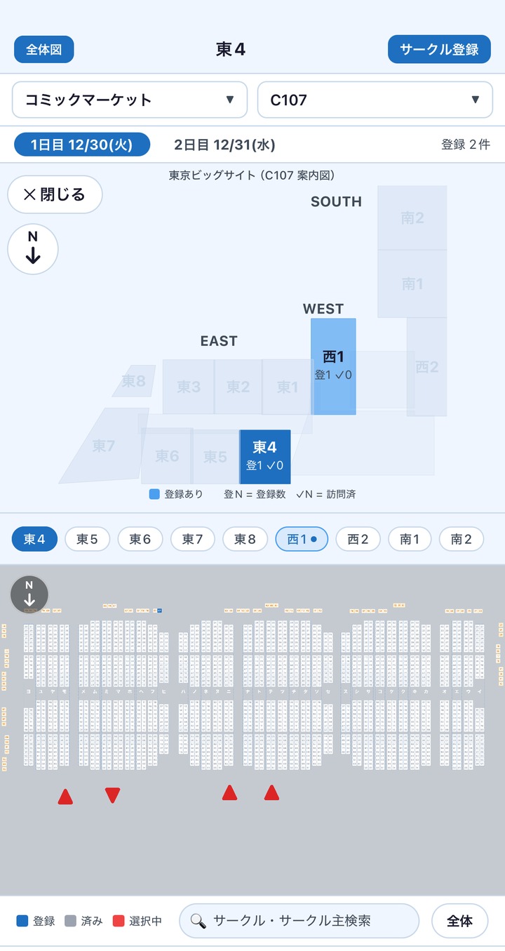 会場全体マップの画面